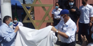 Inauguran Calle Jerusalén Capital de Israel