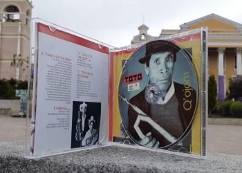 Promueven música tradicional de Totonicapán