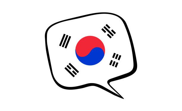 Conjuve lanza la primera academia de coreano