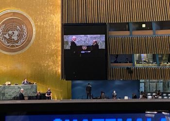 Sede la Organización de las Naciones Unidas (ONU)