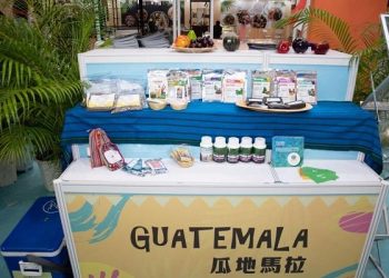 Algunos de los productos nacionales que se exhiben en el pabellón de Guatemala en la Feria Internacional de Alimentos Taipéi 2021.