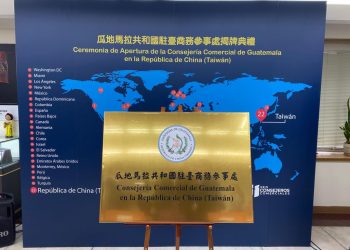 Guatemala inaugura Consejería Comercial en la República de China (Taiwán)