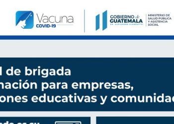 Portal donde se puede efectuar la solicitud de brigadas de vacunación