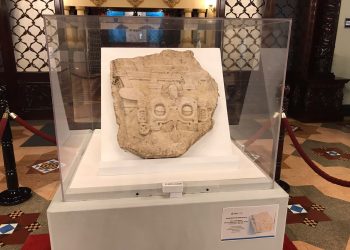 Exhiben fragmento de Estela Número 9 en Palacio Nacional de la Cultura