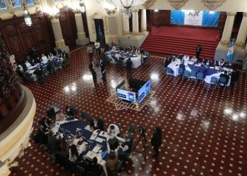 Con esta reunión se culmina el primer día de reuniones de la segunda gira presidencial en Palacio Nacional de la Cultura.