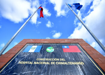 Un recorrido por las instalaciones del Hospital Nacional de Chimaltenango