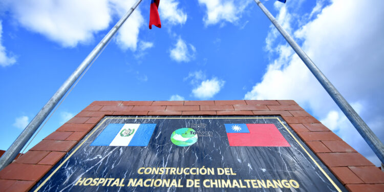 Un recorrido por las instalaciones del Hospital Nacional de Chimaltenango