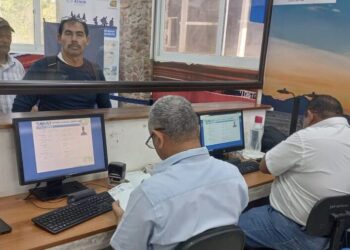 Ingreso de turistas vía terrestre en los puestos fronterizos del país.