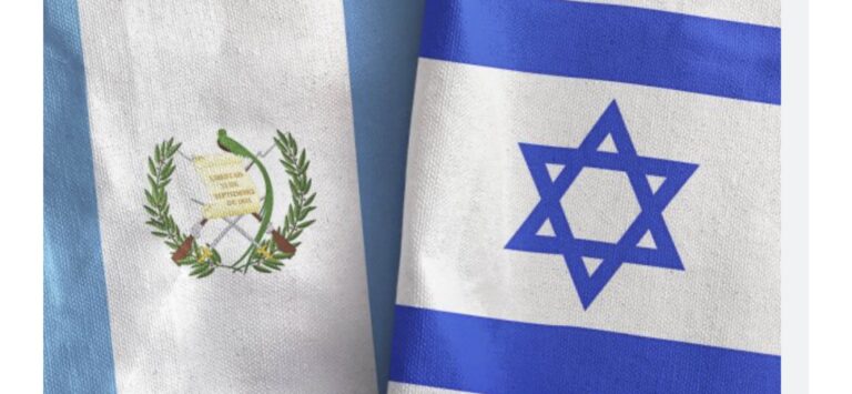 Banderas de Guatemala e Israel