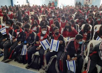 San Marcos se une a la conmemoración de la Semana de la Amistad con el Estado de Israel