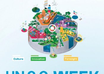 Senacyt, con el apoyo de la ONU-Guatemala, buscan reducir la brecha digital en el Estado