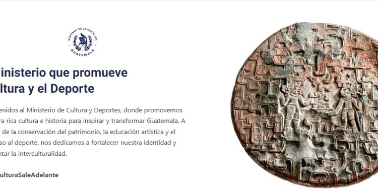 La Ventanilla Ágil para trámites de bienes culturales funcionará en el portal web del Ministerio de Cultura y Deportes. /Foto: AGN