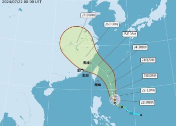 El mapa muestra la trayectoria del tifón Gaemi, que pasará por el norte de la Reública de China (Taiwán).