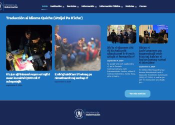 Portal del Mingob. / Foto: Mingob.