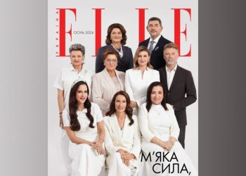 Doctora Lucrecia Peinado junto a más primeras damas y primeros caballeros impulsores del poder blando. / Foto: Revista ELLE Ucrania.