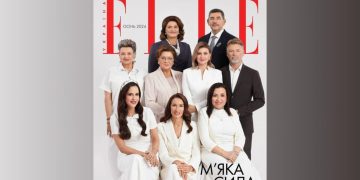 Doctora Lucrecia Peinado junto a más primeras damas y primeros caballeros impulsores del poder blando. / Foto: Revista ELLE Ucrania.