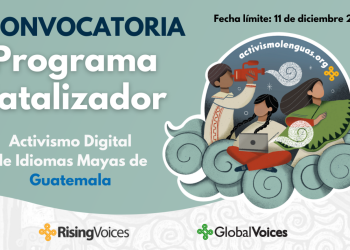 El apoyo a la difusión de los idiomas mayas es una prioridad para ALMG. / Foto: cortesía Rising Voices