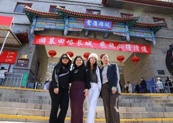 Representantes de tres universidades del país participan en competencia tecnológica en China. / Foto: DCA.