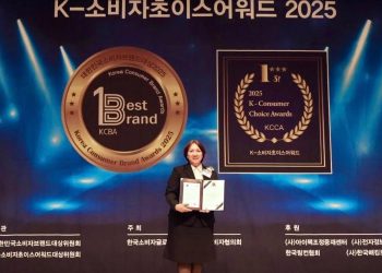 Consejo Global de Consumidores de Corea reconoce a embajadora guatemalteca