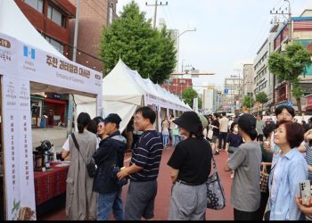 Guatemala participa en el Festival Internacional del Café en Corea del Sur