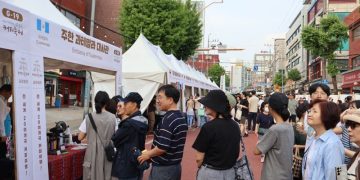 Guatemala participa en el Festival Internacional del Café en Corea del Sur