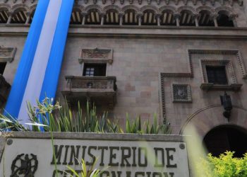 Instalaciones del Ministerio de Gobernación. / Foto: Gobierno