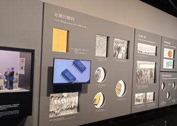 ITRI resguarda en un museo la historia de la evolución de la industria de los semiconductores de la República de China (Taiwán). / Foto: AGN.