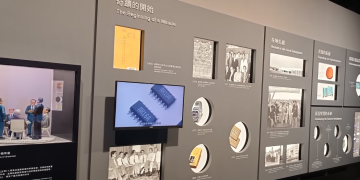 ITRI resguarda en un museo la historia de la evolución de la industria de los semiconductores de la República de China (Taiwán). / Foto: AGN.