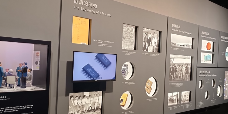 ITRI resguarda en un museo la historia de la evolución de la industria de los semiconductores de la República de China (Taiwán). / Foto: AGN.