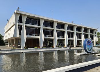 Campus central de la Usac. / Foto: Agencia Universitaria de Noticias.