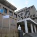 Ministerio Público toma medida para recuperar su credibilidad como ente investigador./Foto: MP.