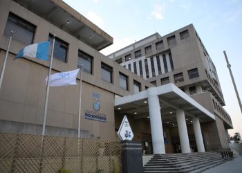 Instalaciones del Ministerio Público. / Foto: MP