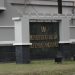 Ministerio de la Defensa. / Foto: DCA